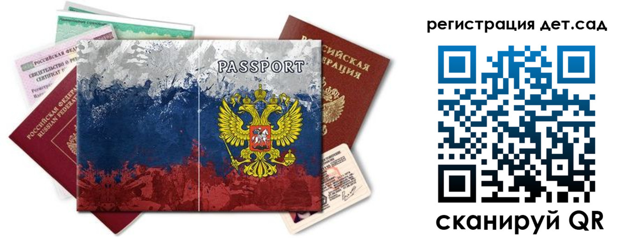 временная регистрация законно в Махачкале