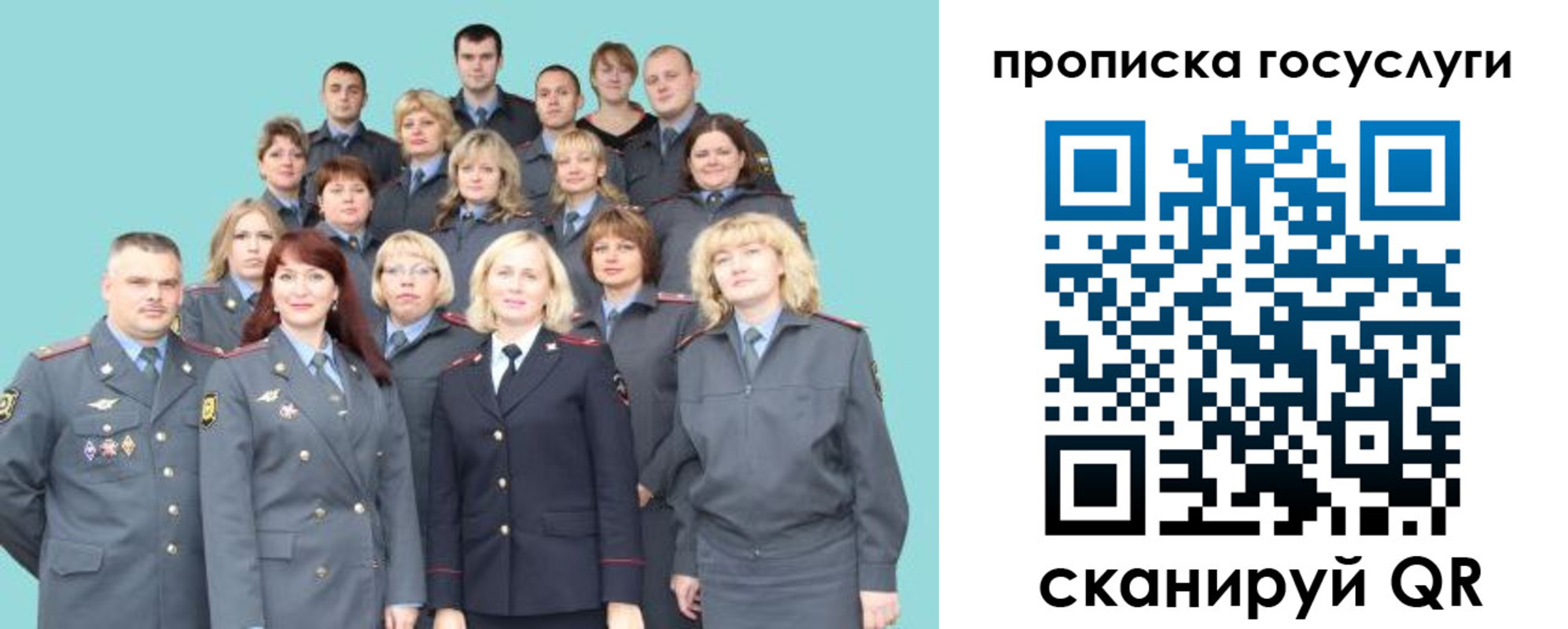прописка регистрация в Махачкале