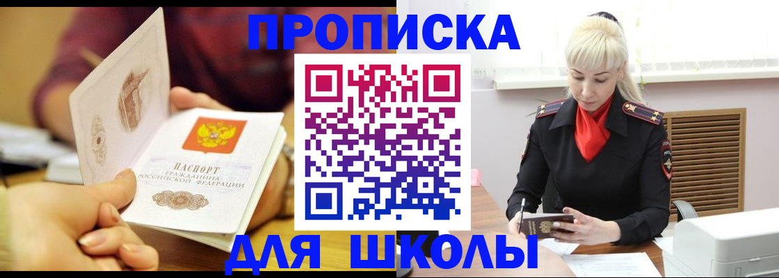 форма 3 в Махачкале